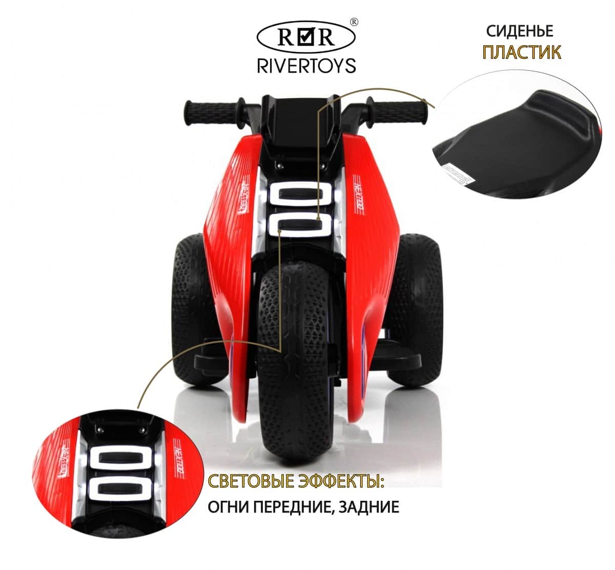 картинка Детский электротрицикл K333PX красный 