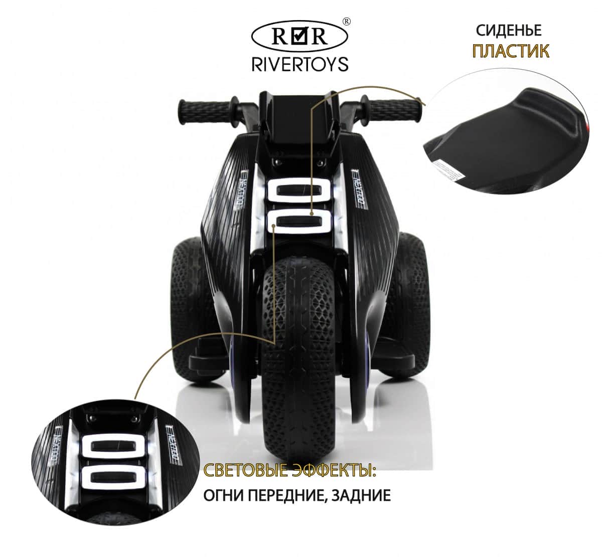 картинка Детский электротрицикл K333PX черный 