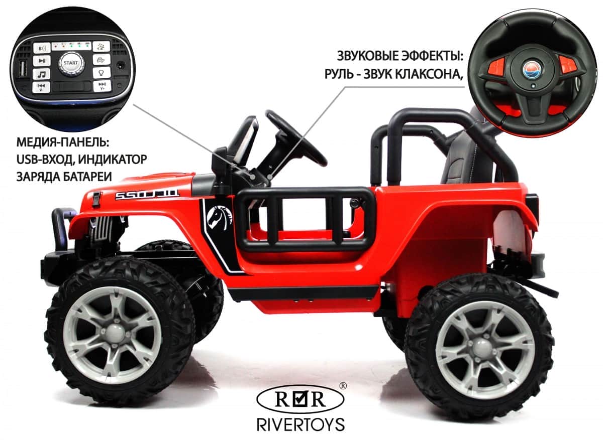 картинка Детский электромобиль T222TT 4WD красный 