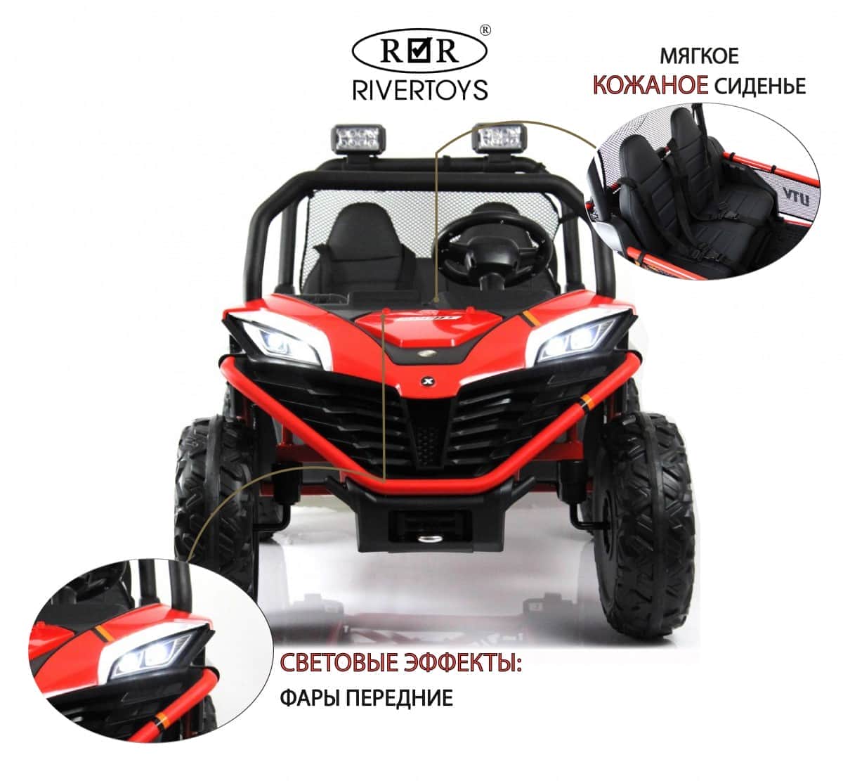 картинка Детский электромобиль P555PP красный 