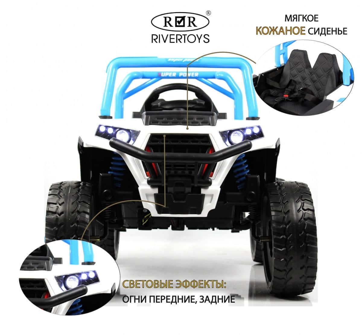 картинка Детский электромобиль F888FF-A синий 