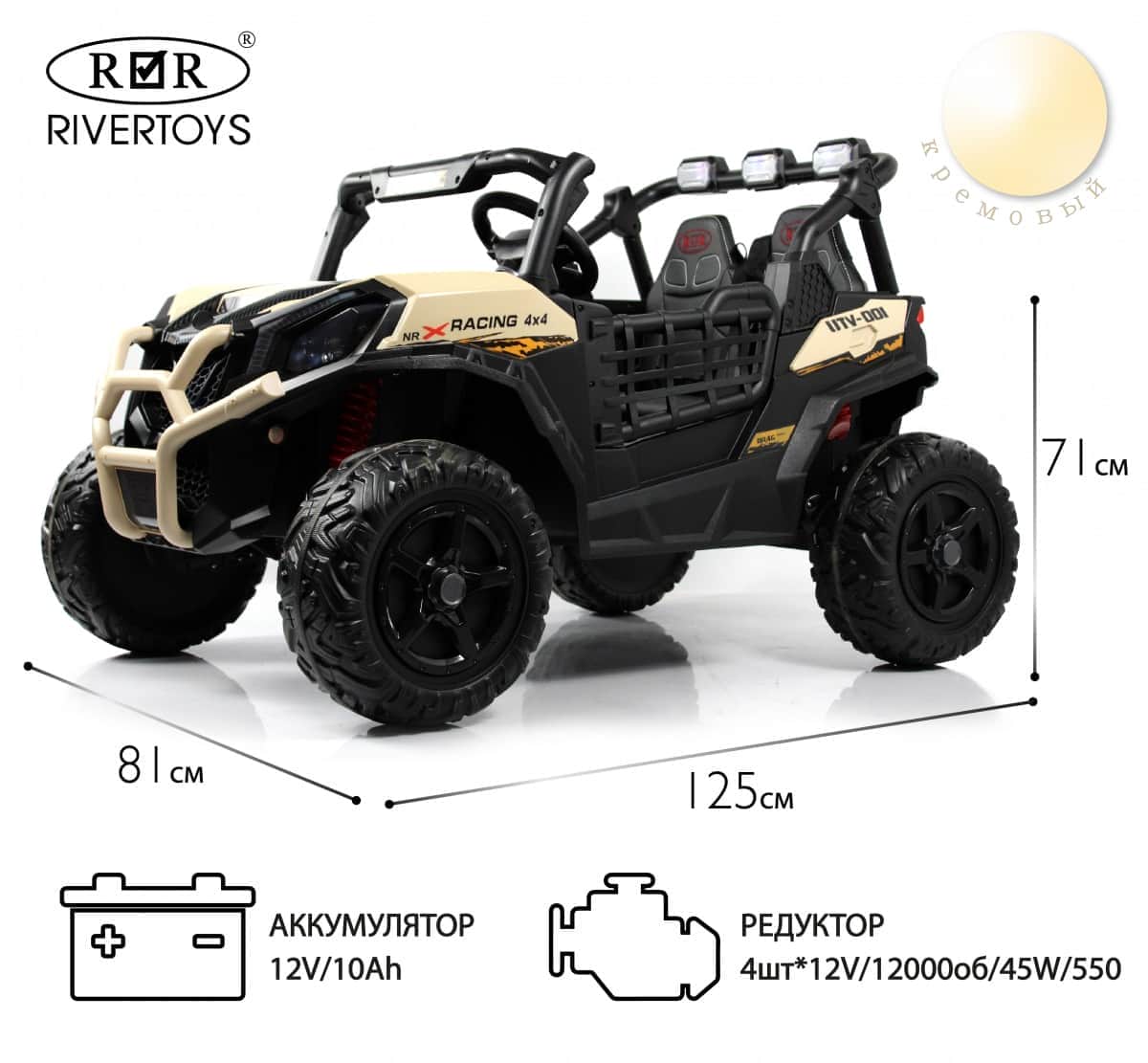 картинка Детский электромобиль K777KK 4WD кремовый 