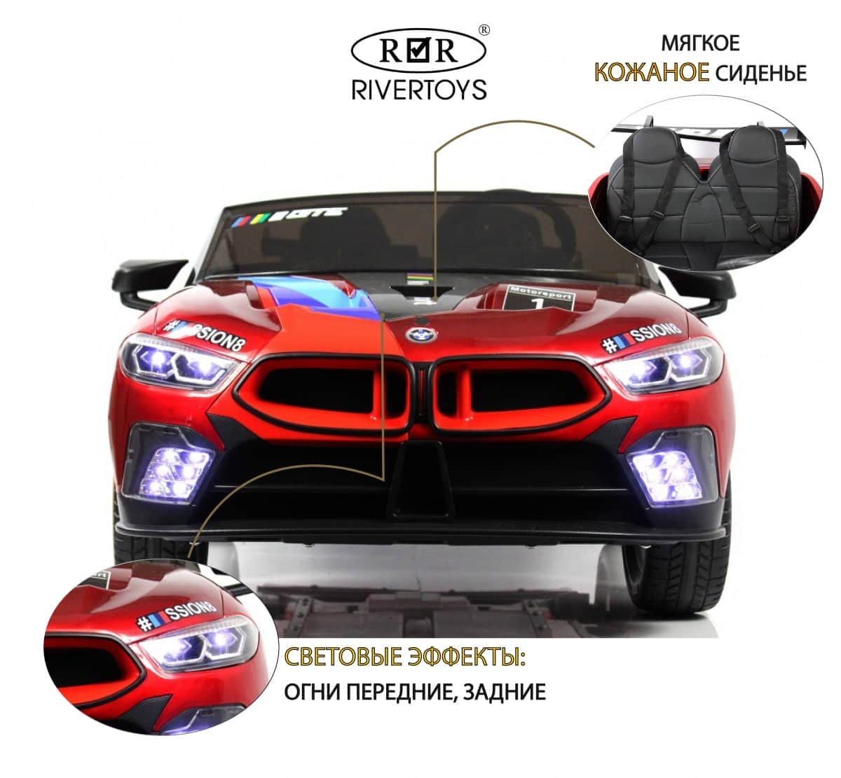 картинка Детский электромобиль F555FF красный глянец 