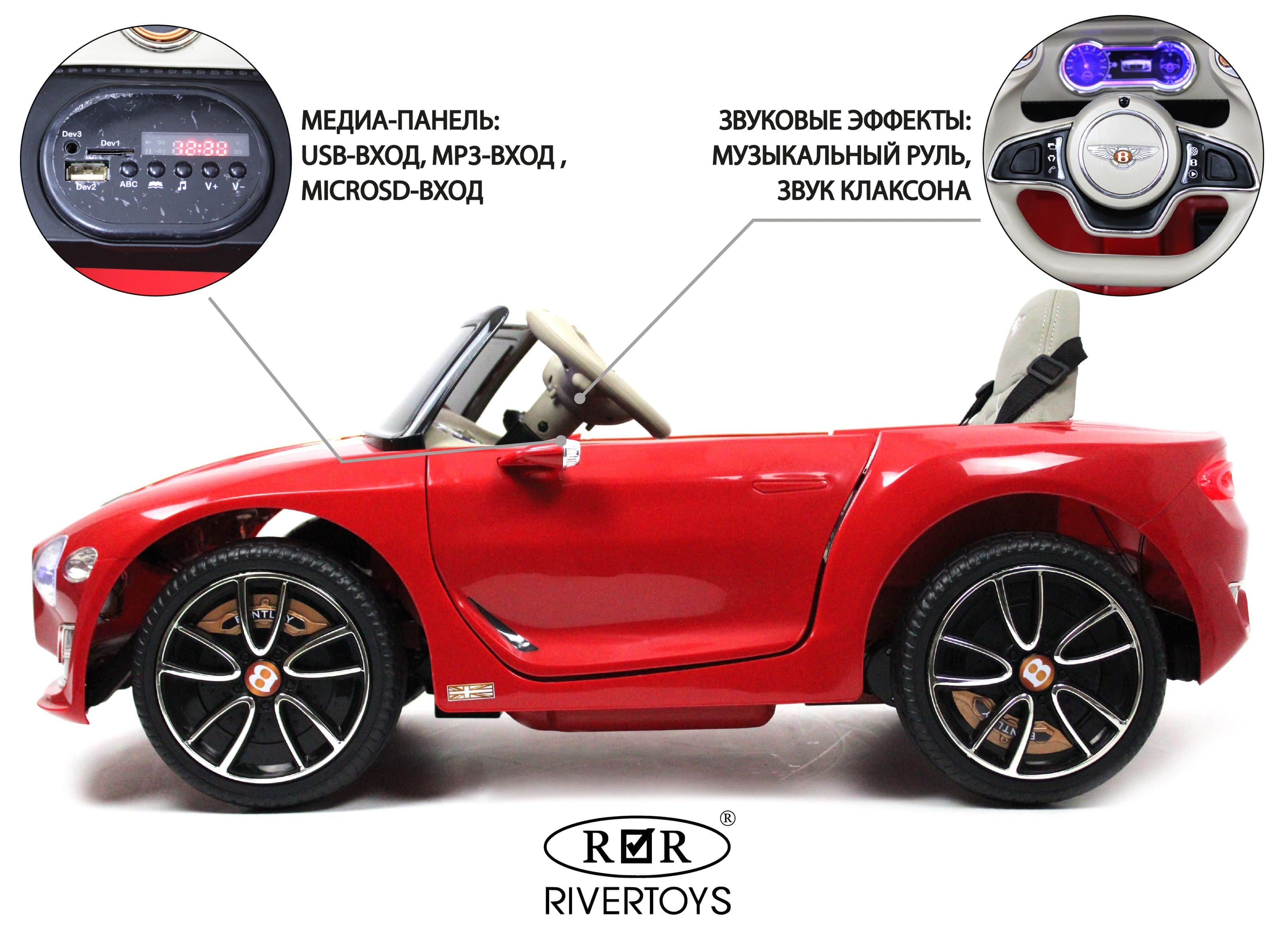 картинка Детский электромобиль Bentley EXP12 (JE1166) красный 