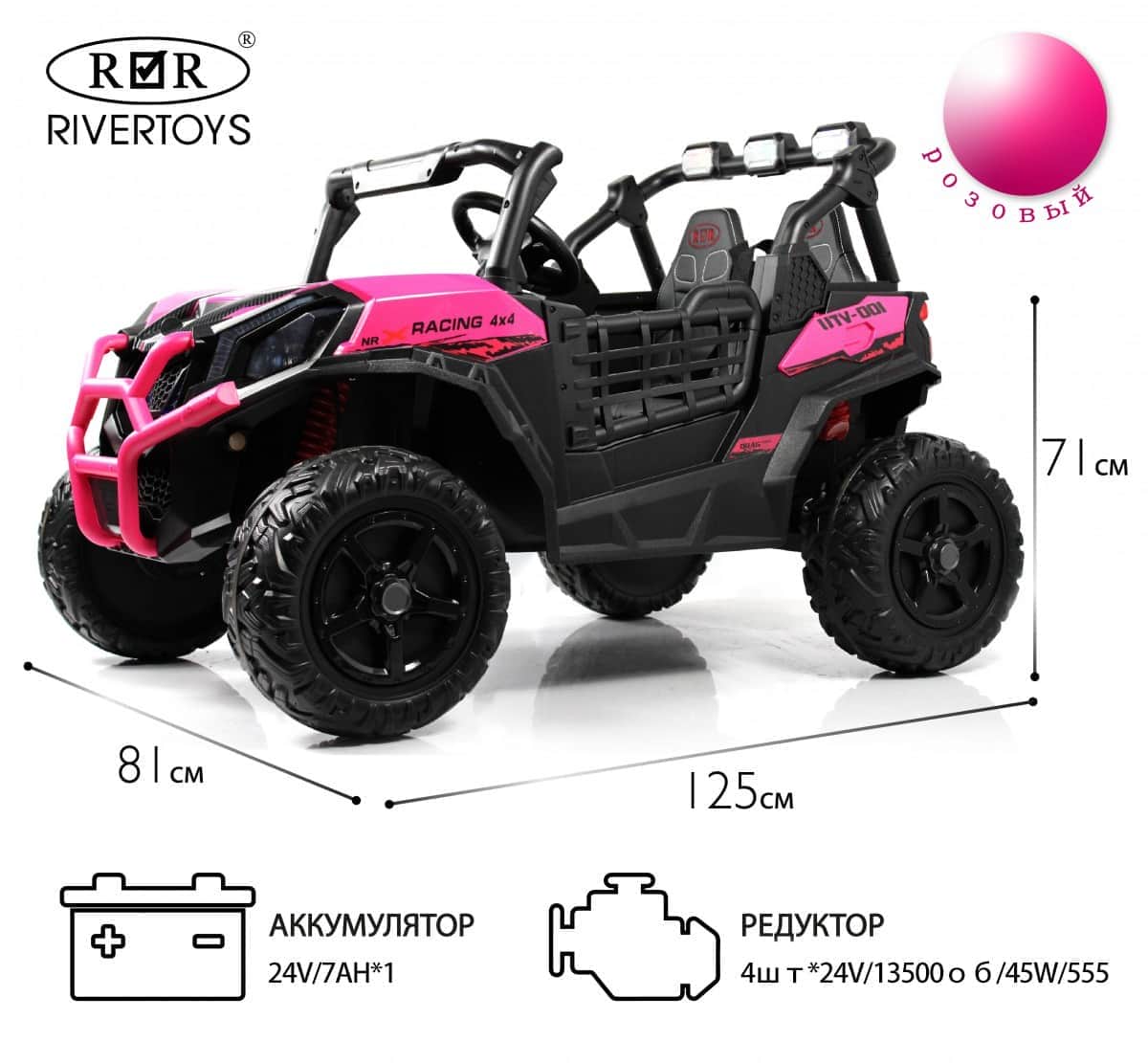 картинка Детский электромобиль K777KK LUX 4WD розовый 