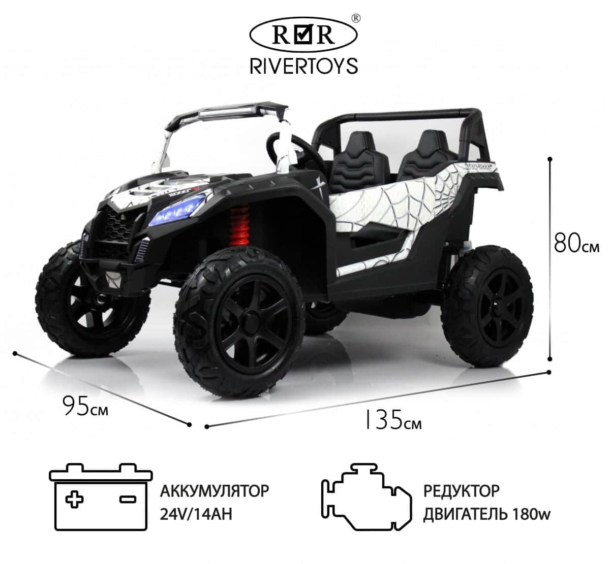 картинка Детский электромобиль M222MM белый Spider 