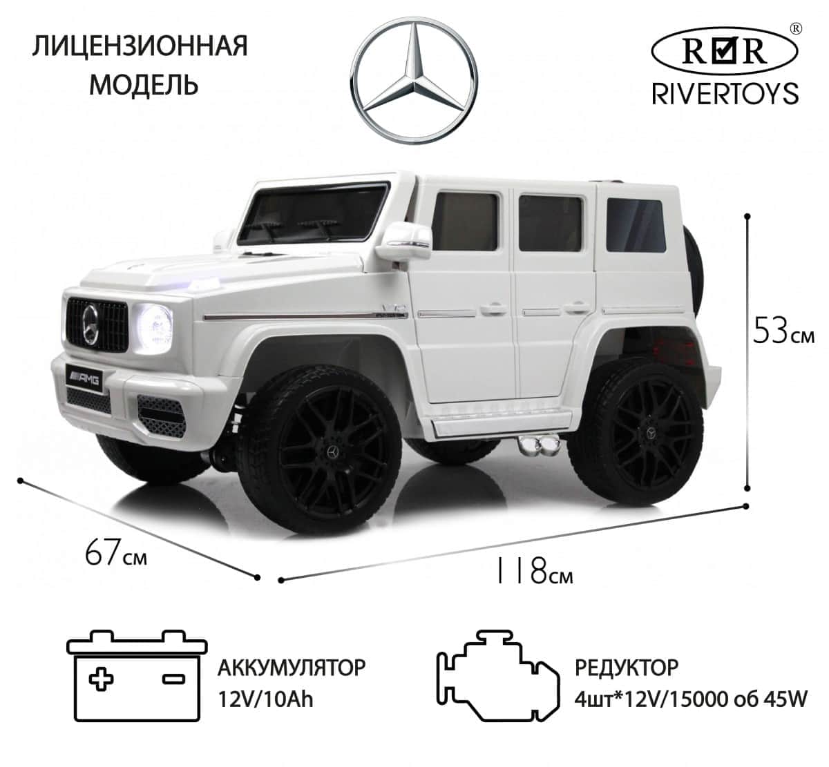 картинка Детский электромобиль Mercedes-Benz G65 (E111EE) белый 