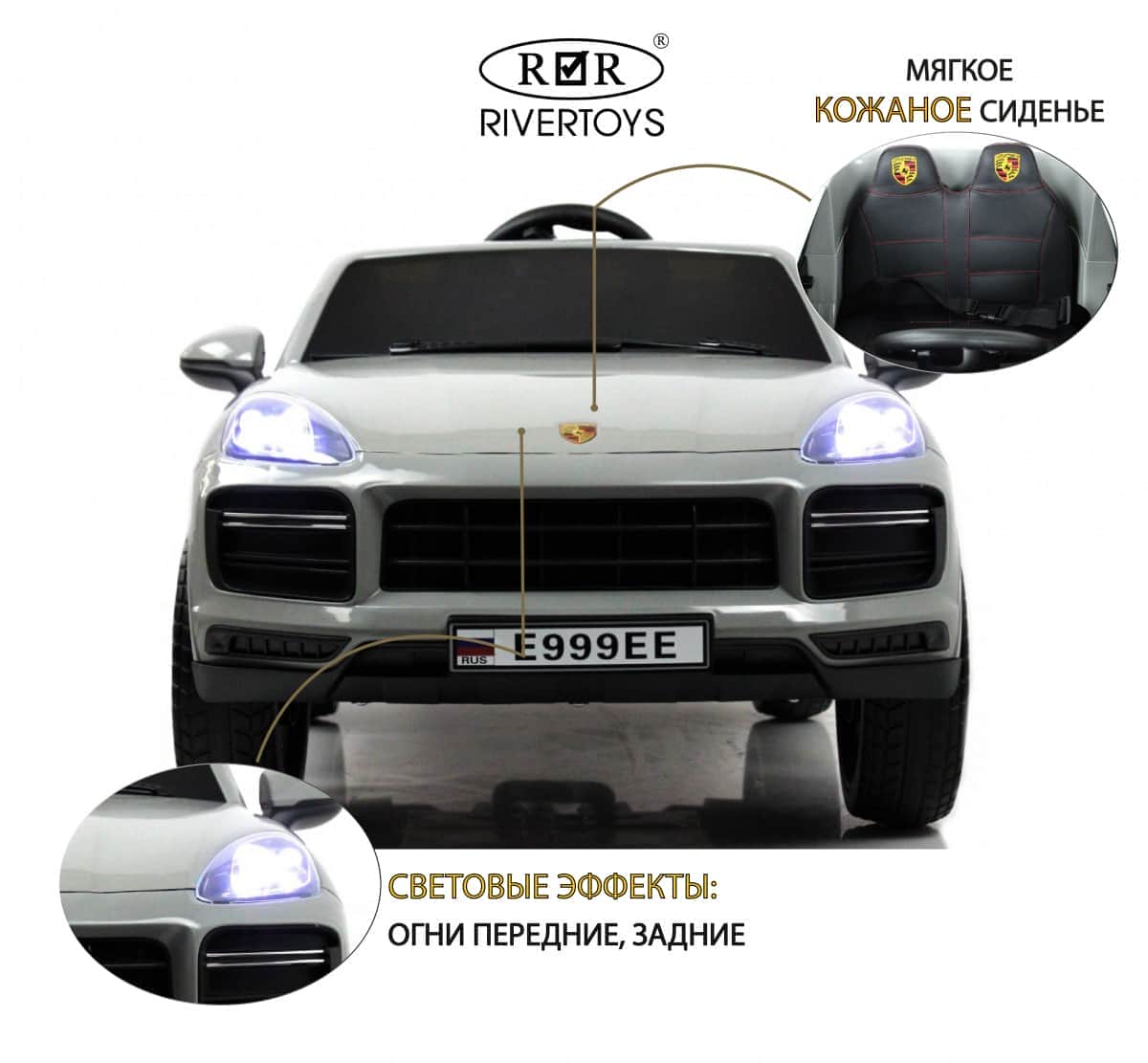 картинка Детский электромобиль E999EE серый 