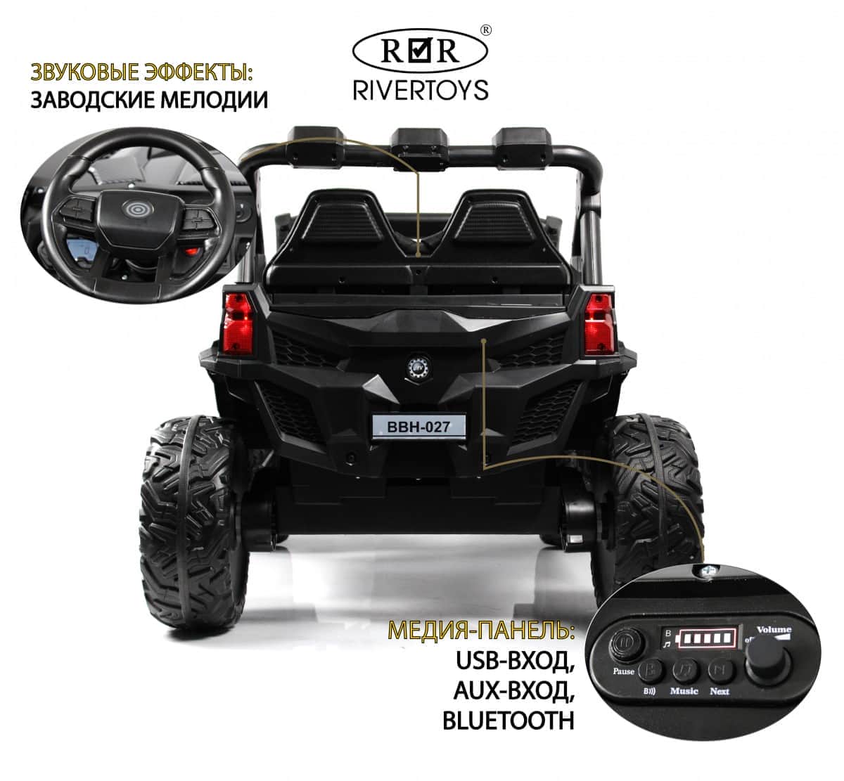 картинка Детский электромобиль K777KK 4WD красный 