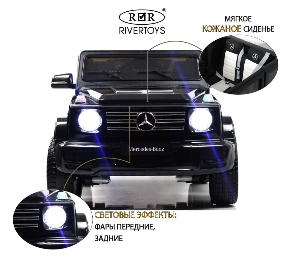 картинка Детский электромобиль Mercedes-Benz G500 (E333EE) черный 