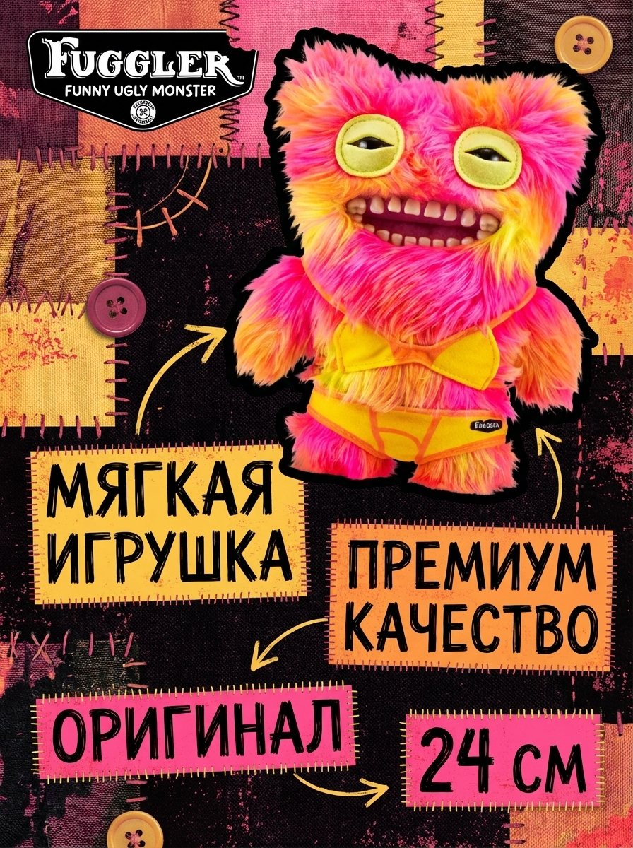 картинка Мягкая игрушка FUGGLER Мистер Пуговкин - 15714H 