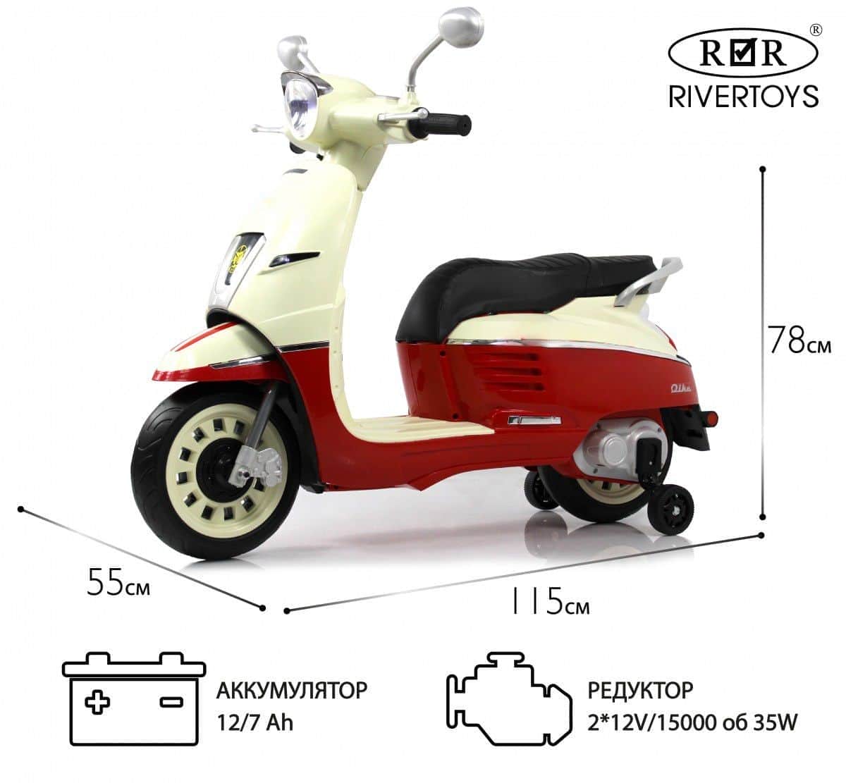 картинка Детский электромотоцикл Z222ZZ красный CC 