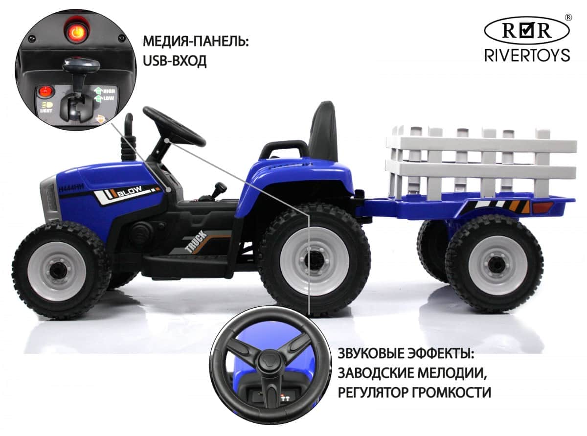 картинка Детский электромобиль H444HH синий 