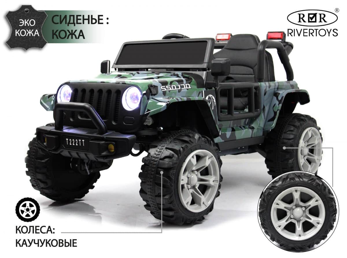 картинка Детский электромобиль T222TT 4WD камуфляж 