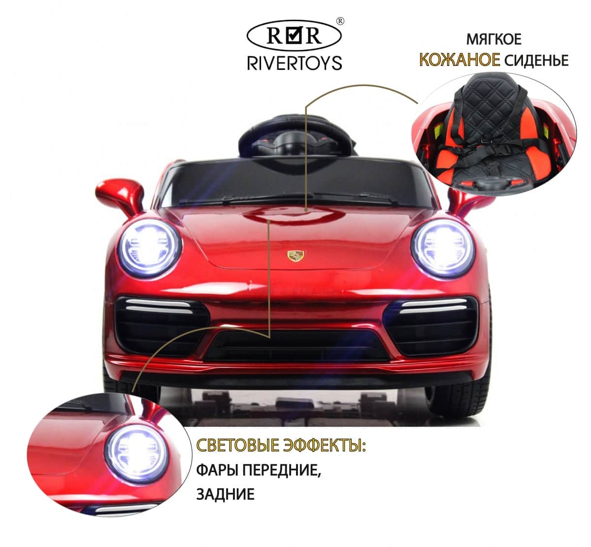картинка Детский электромобиль F333FF красный глянец 