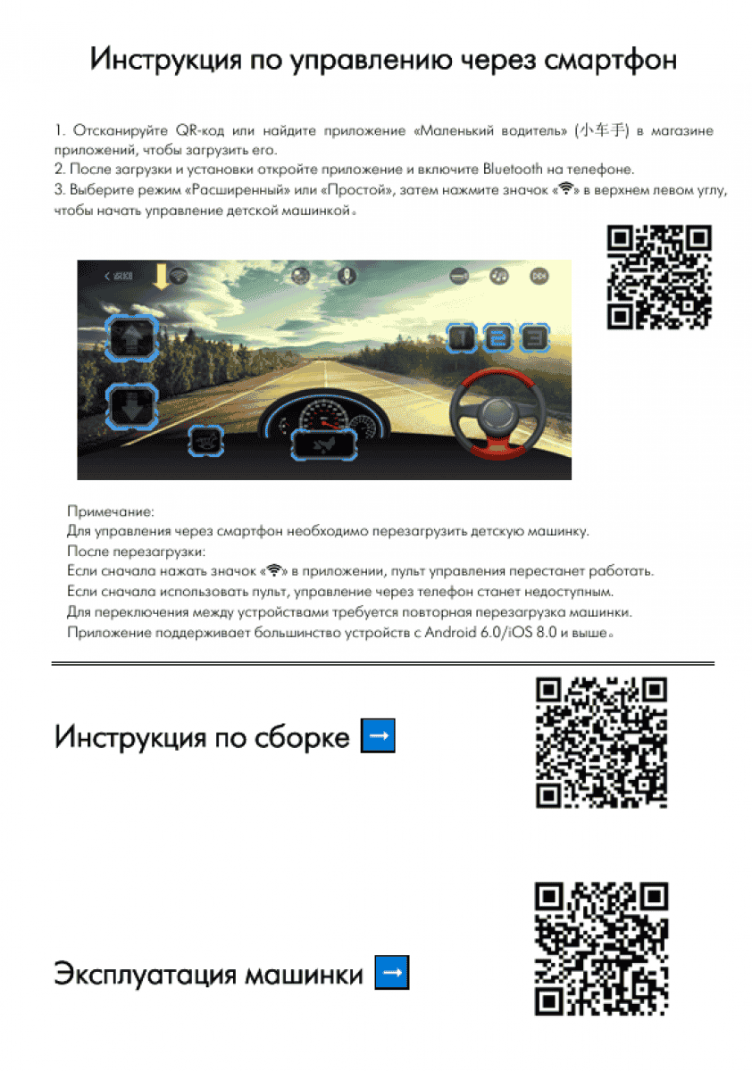картинка Детский электромобиль Z707ZZ синий 