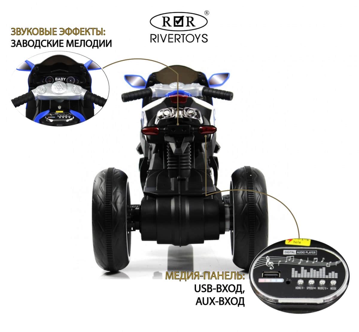 картинка Детский электромотоцикл K222AM синий 
