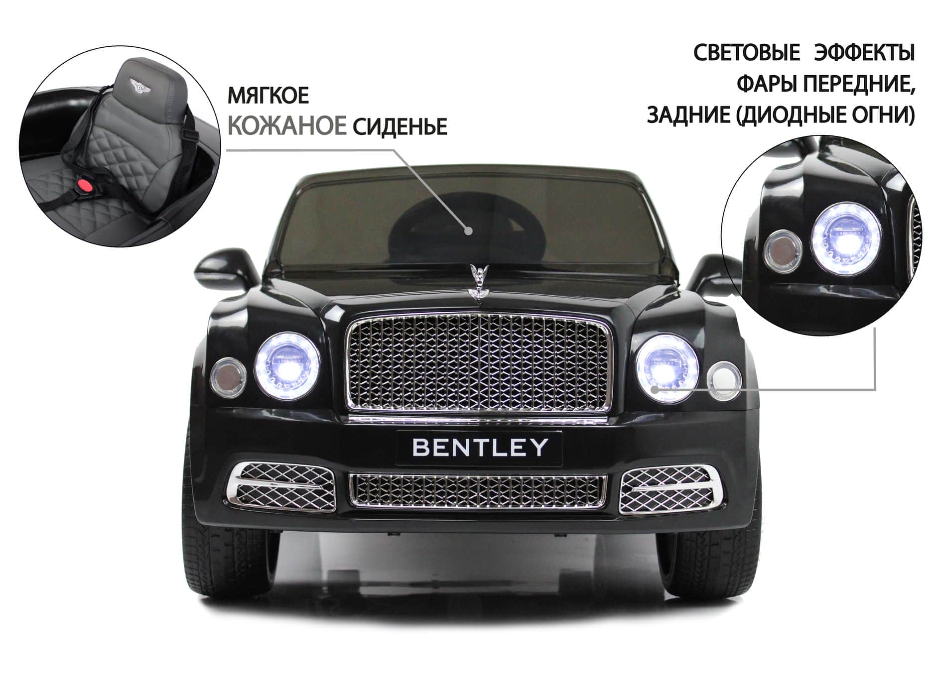 картинка Детский электромобиль Bentley Mulsanne (JE1006) черный 
