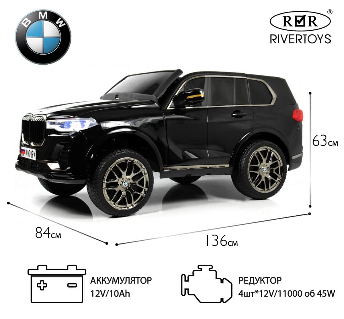 картинка Детский электромобиль K070PX черный глянец 