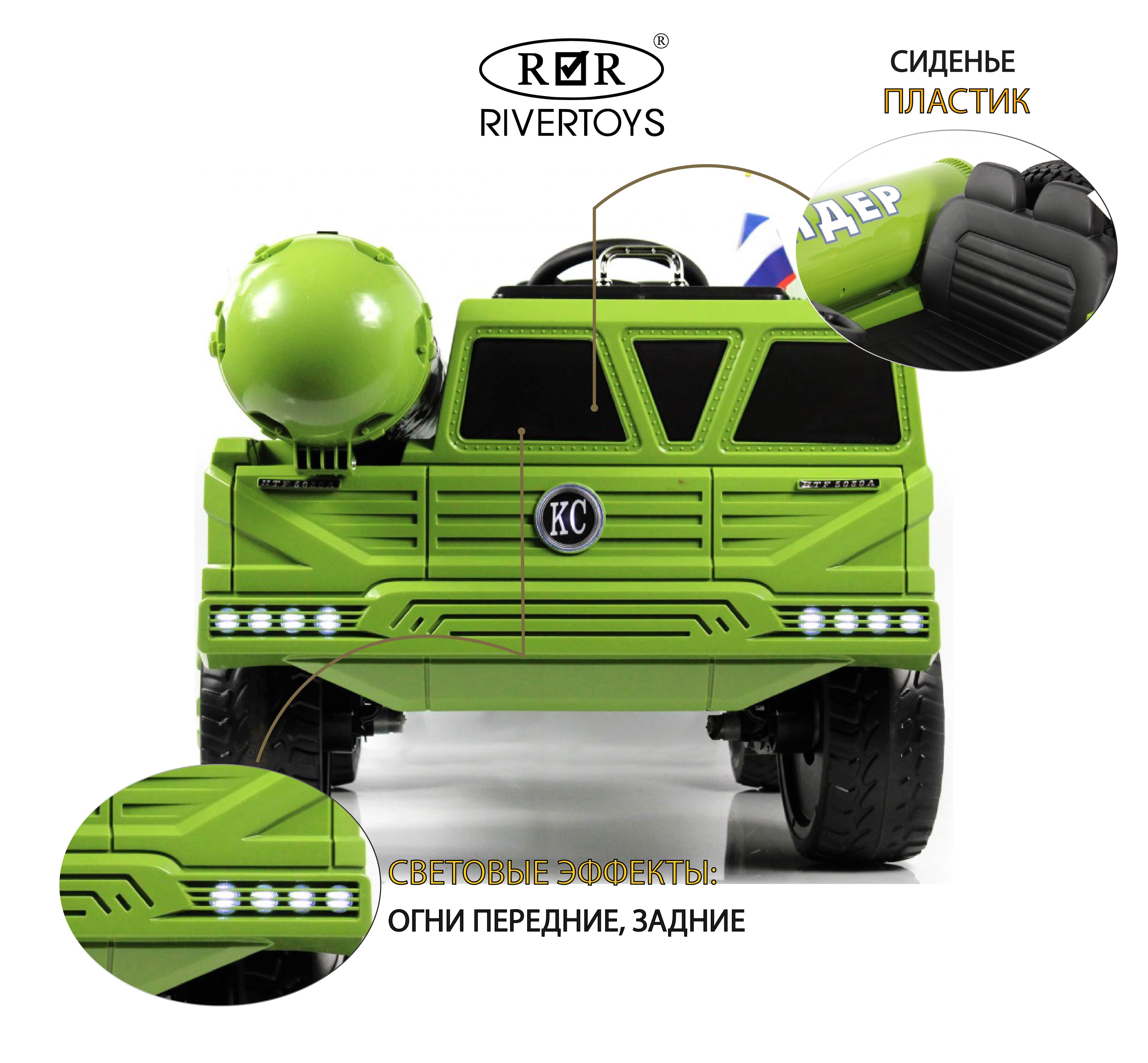 картинка Детский электромобиль B111CP зеленый 
