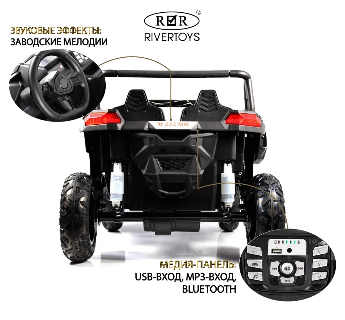 картинка Детский электромобиль M222MM черный Spider 