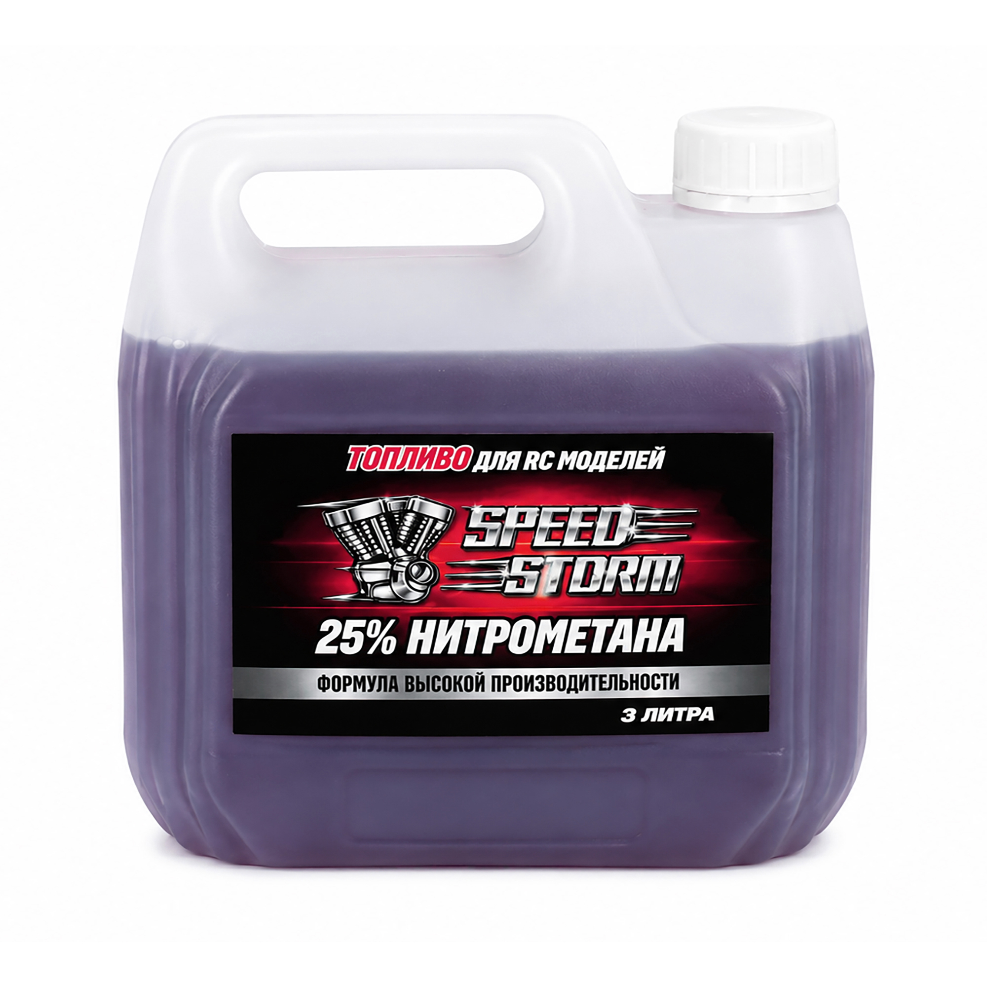 картинка Топливо для радиоуправляемых машин Speed Storm Car 3л 25%  - SSC-25-3 