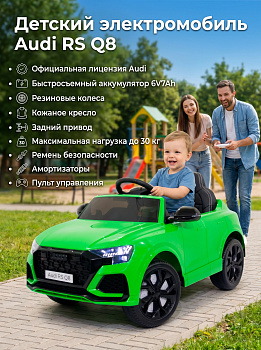 картинка Детский электромобиль Audi RS Q8 6V 2WD - HL518-GREEN 