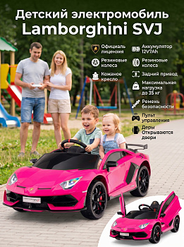 картинка Детский электромобиль Lamborghini SVJ (розовый, 12V) - HL328 