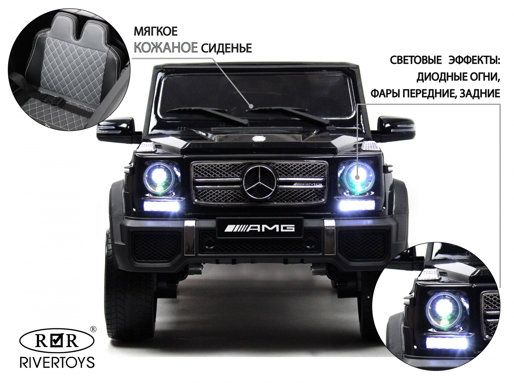 картинка Детский электромобиль Мercedes-Benz AMG G65 4WD черный 