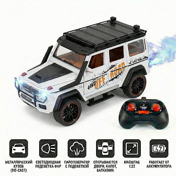 картинка Радиоуправляемая металлическая машина Mercedes G500 1:22 - HCL-3801-WHITE 