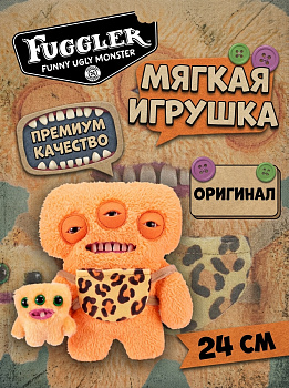 картинка Мягкая игрушка FUGGLER Космический Пухняшь - 15732D 