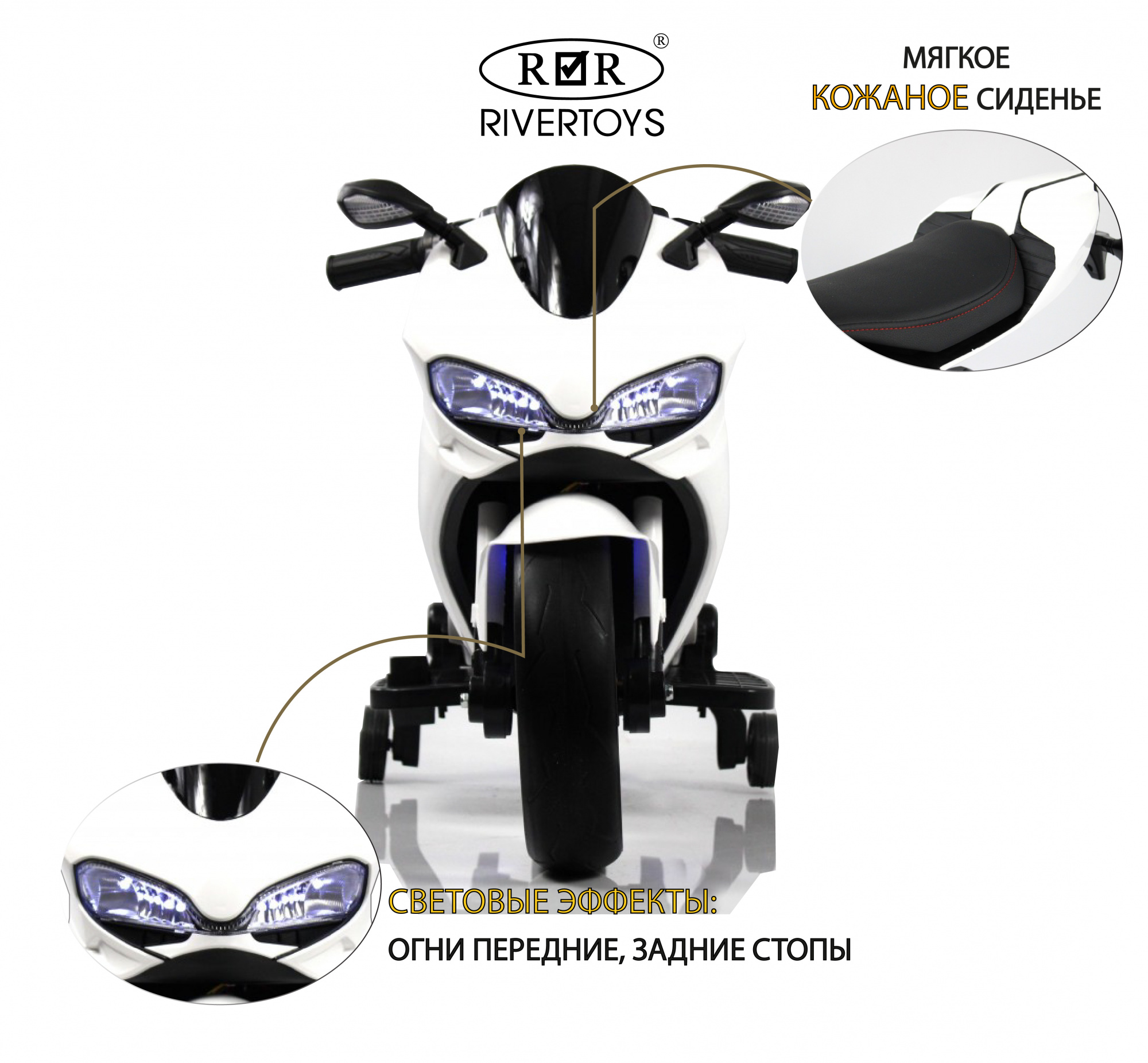 картинка Детский электромотоцикл X003XX белый 