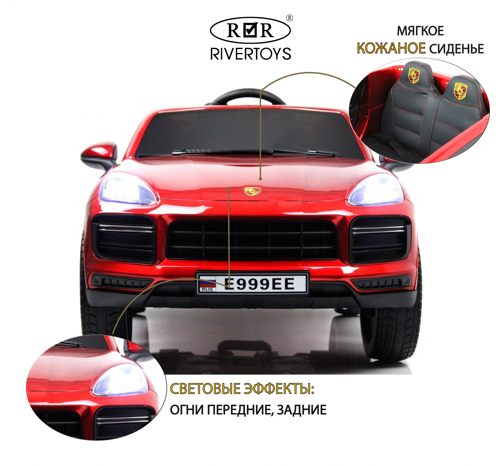 картинка Детский электромобиль E999EE красный глянец 