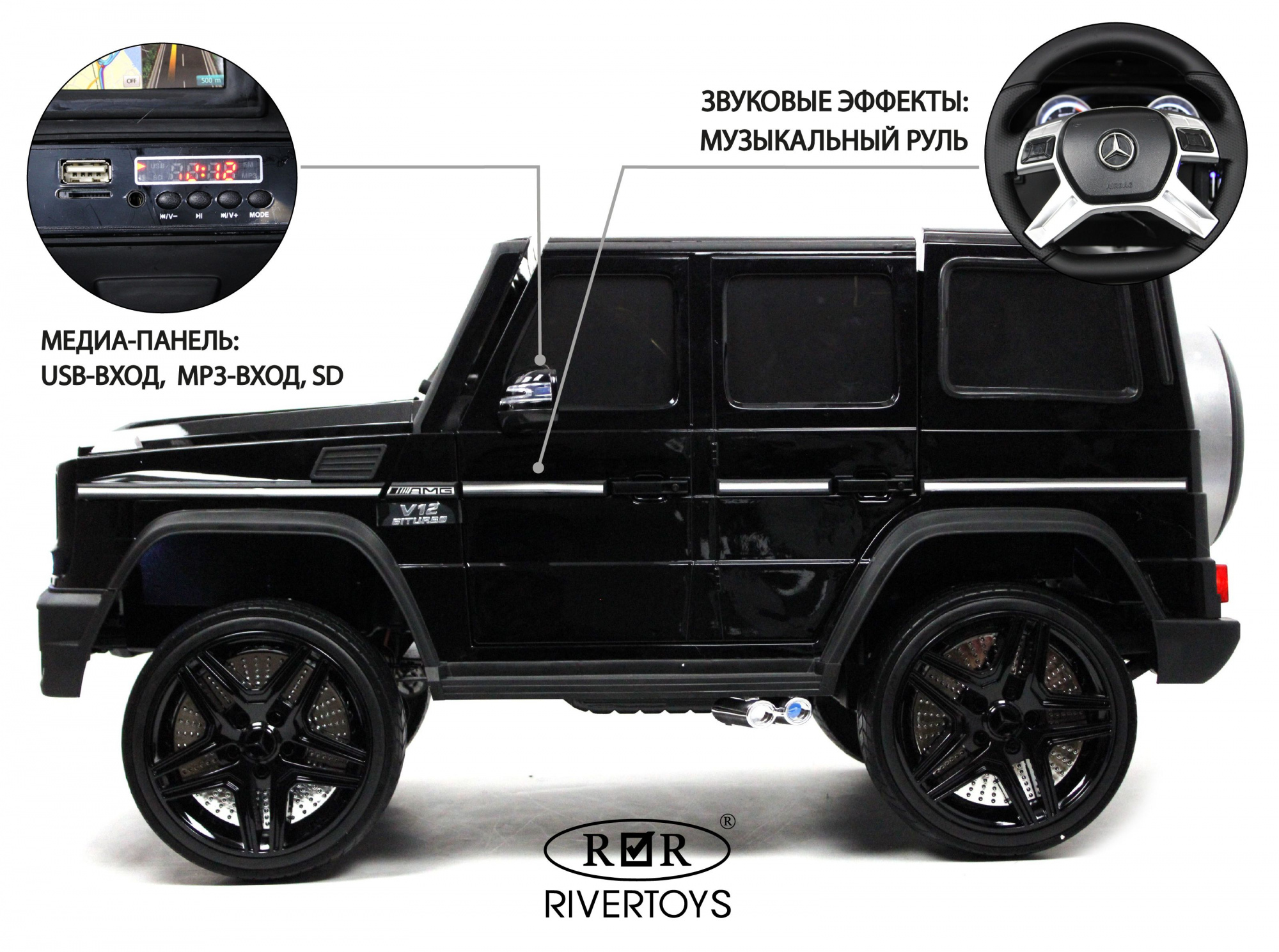 картинка Детский электромобиль Мercedes-Benz AMG G65 4WD черный 