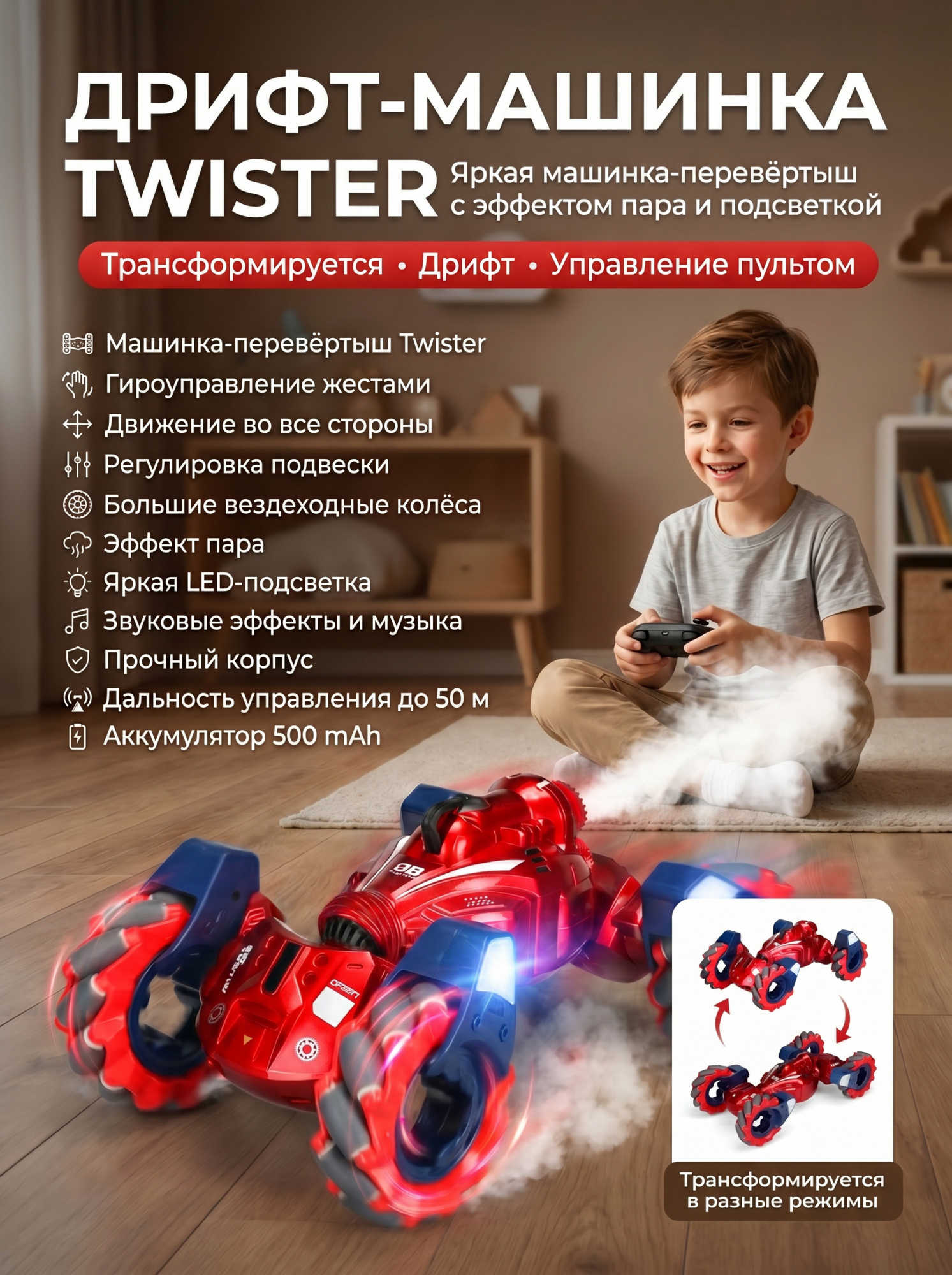 картинка Радиоуправляемая машина (гиропульт, пар) 1:12 - RWG123 