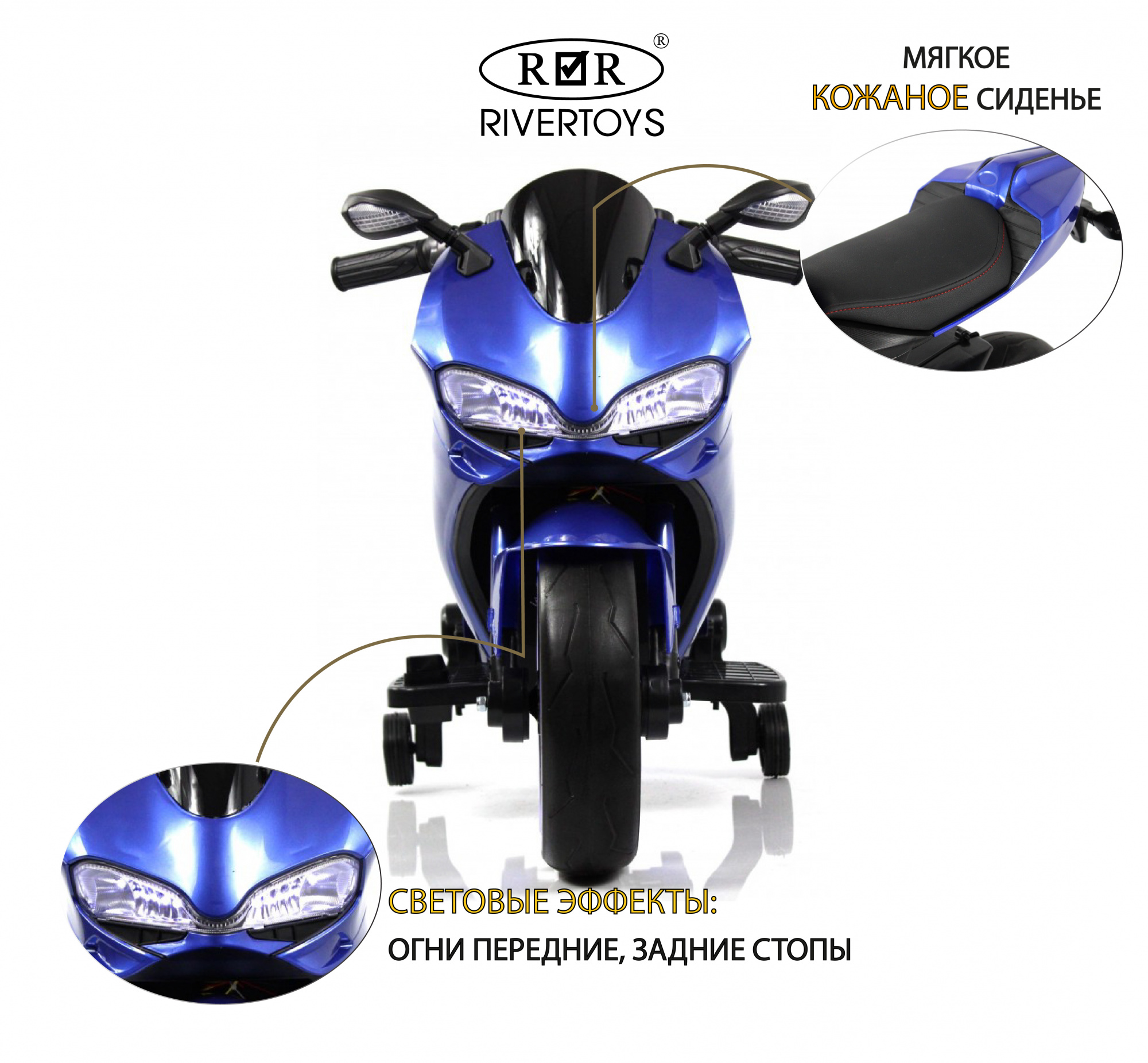 картинка Детский электромотоцикл X003XX синий глянец 