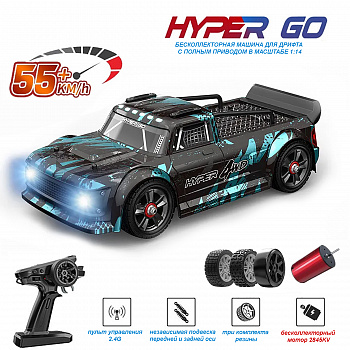 картинка Радиоуправляемая машина для дрифта MJX Hyper Go 4WD Brushless 1:14 - MJX-14301 