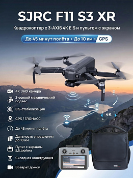картинка Квадрокоптер SJRC F11 S3 XR, пульт с экраном 3-AXIS 4K EIS 5G 10KM GPS 