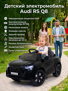 картинка Детский электромобиль Audi RS Q8 6V 2WD - HL518-BLACK 